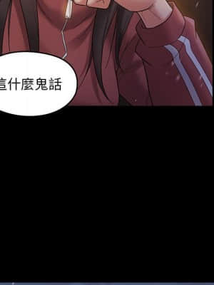 桃花 36-37話_36_114
