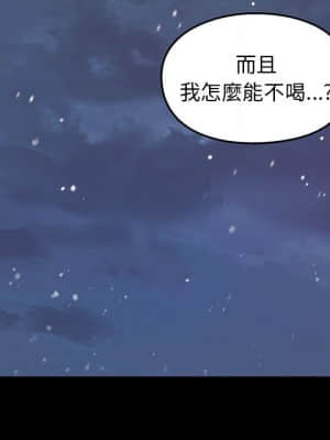 桃花 36-37話_36_115