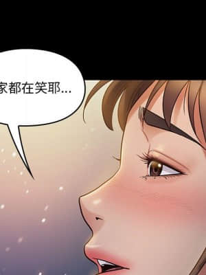 桃花 36-37話_36_116