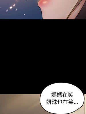 桃花 36-37話_36_117