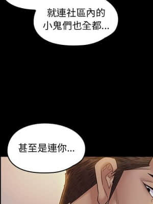 桃花 36-37話_36_119