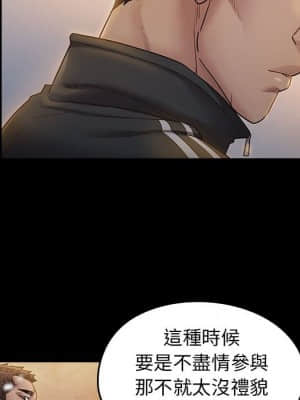 桃花 36-37話_36_120