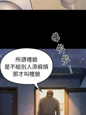 桃花 36-37話_36_125