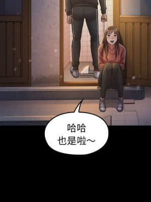 桃花 36-37話_36_126