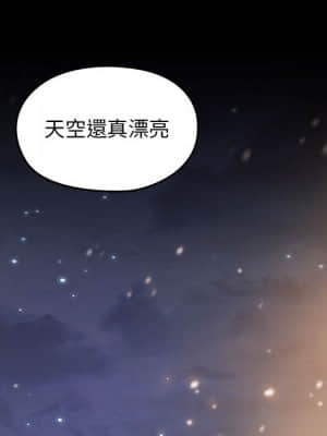 桃花 36-37話_36_129