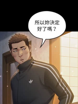 桃花 36-37話_36_134