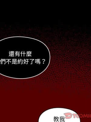 桃花 36-37話_36_136
