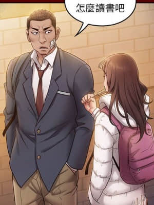 桃花 36-37話_36_137
