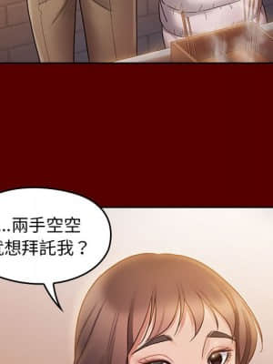 桃花 36-37話_36_138