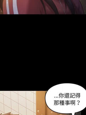 桃花 36-37話_36_142