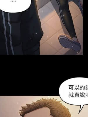 桃花 36-37話_36_144