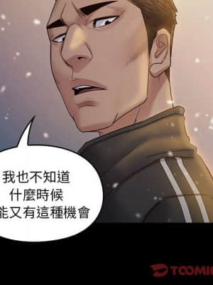 桃花 36-37話_36_145