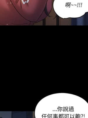 桃花 36-37話_36_149