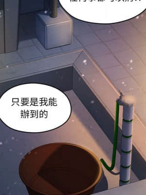 桃花 36-37話_36_150