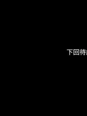 桃花 36-37話_36_155