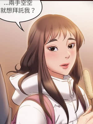 桃花 36-37話_37_006