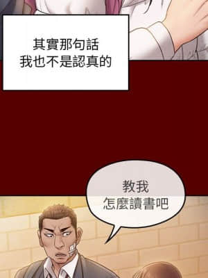 桃花 36-37話_37_007