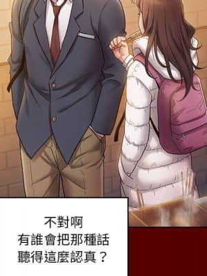 桃花 36-37話_37_008