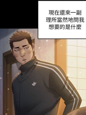 桃花 36-37話_37_012