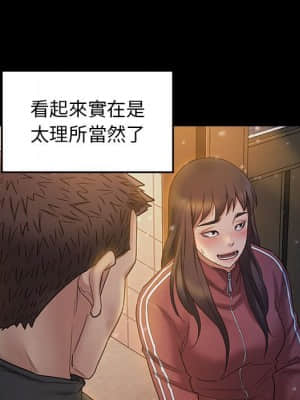 桃花 36-37話_37_014
