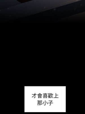 桃花 36-37話_37_021