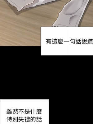 桃花 36-37話_37_027