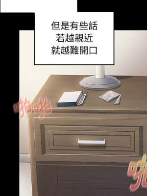 桃花 36-37話_37_028