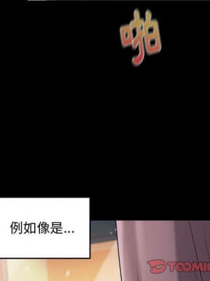 桃花 36-37話_37_029