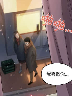 桃花 36-37話_37_030