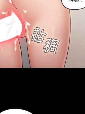 桃花 36-37話_37_034