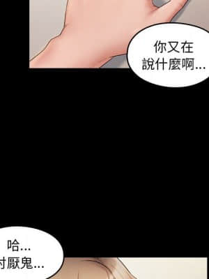 桃花 36-37話_37_039