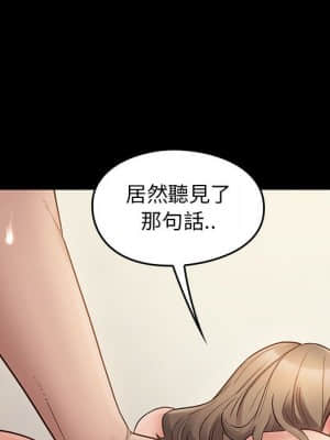 桃花 36-37話_37_041