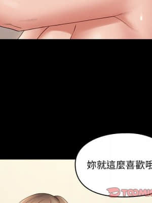 桃花 36-37話_37_047