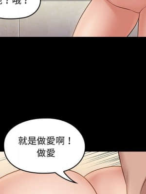 桃花 36-37話_37_049