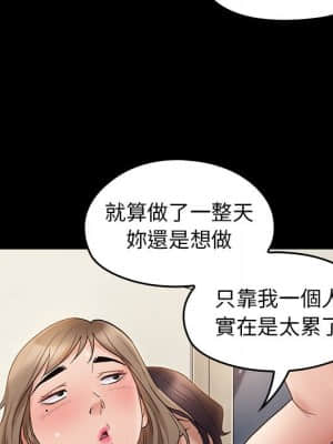 桃花 36-37話_37_051