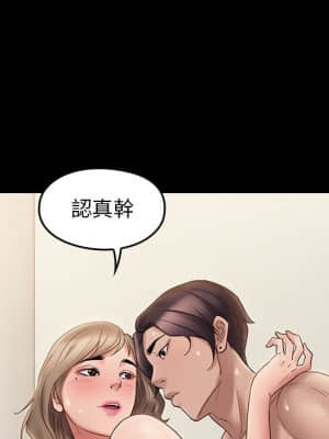 桃花 36-37話_37_060
