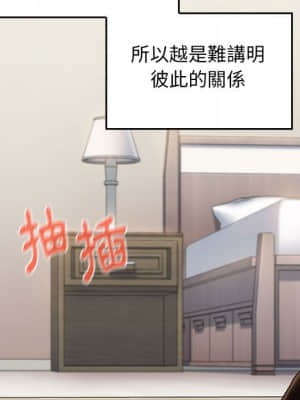 桃花 36-37話_37_066