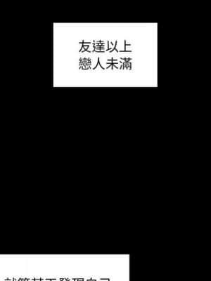 桃花 36-37話_37_068