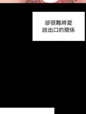 桃花 36-37話_37_070