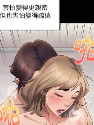 桃花 36-37話_37_071