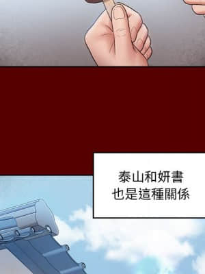 桃花 36-37話_37_077