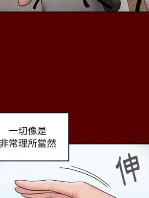 桃花 36-37話_37_079