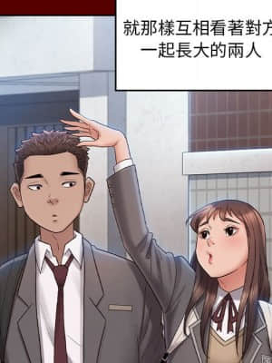 桃花 36-37話_37_081