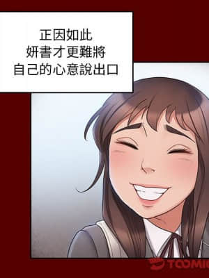 桃花 36-37話_37_083