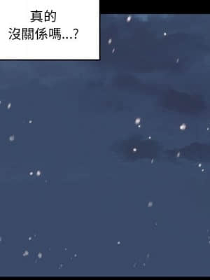 桃花 36-37話_37_085