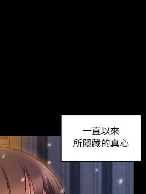 桃花 36-37話_37_086