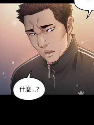 桃花 36-37話_37_090