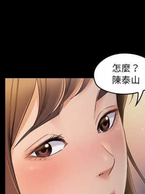 桃花 36-37話_37_091