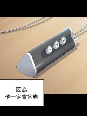桃花 36-37話_37_097