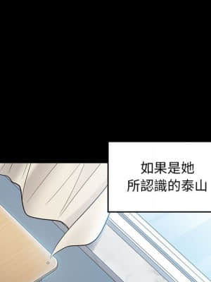 桃花 36-37話_37_098